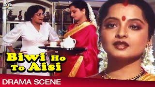 Saas Bahu Drama Scene | Biwi Ho To Aisi | Bollywood Hindi Movie