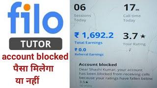 filo tutor account blocked//filo tutor account recovery/filo tutor account blocked kaise start kare