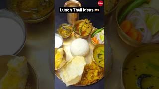 Lunch Thali Ideas  #thali #viral #food