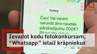 Ievadot kodu foto konkursam, “Whatsapp” ielaiž krāpniekus