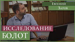 Обзор деятельности кафедры ЮНЕСКО ЮГУ