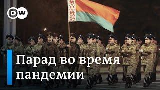 Парад во время пандемии: как в Беларуси готовятся к 9 мая