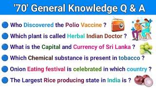 70 Most General Knowledge Questions and answers | Indian Gk | General Awareness | gk questions |gk