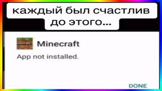 тик ток расстроился | подборка мемов