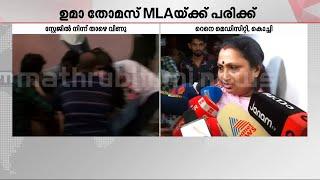 സ്‌റ്റേജ് നിര്‍മാണത്തില്‍ ഗുരുതര പിഴവ്  | Mathrubhumi News