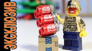БОЛЬШЕ НИКТО ТАКОГО НЕ ПОКАЖЕТ - LEGO ЭКСКЛЮЗИВ НА КАНАЛЕ "Обзоры кубиков от LCM"