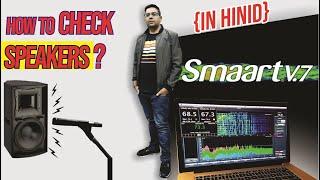 How to Check Your Speaker Frequency ? Smaart in Hindi , Routing and Basic Software Details