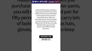 토익스피킹 시험 시뮬레이션 Part 1(Q2) Day20