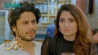 Mujhe TUm Se Mohabbat Hai Salar | Haris Waheed | Mashal Khan | Yaar -E-Mann | Green TV