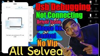 Apowermirror All problem Solved | usb debugging | usb not debugging solved 100%