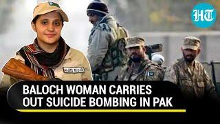 Baloch Female Suicide Bomber Blows Up Pak Forces In Balochistan | Watch