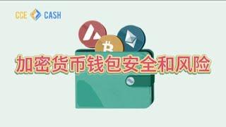 无KYC闪兑交易所：Tornado Cash之外的混币途径 #cryptocurrency #tornado #闪兑交易所 #web3 #混币器