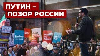 ️Спецрепортаж! Марш «Россия против Путина» в Берлине