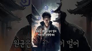 원균, 칠천량의 비극을 부른 장본인