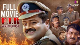 F.I.R. Malayalam Full Movie | 4K Remastered | Suresh Gopi | Shaji Kailas | Indraja | Biju Menon