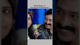 രാഖി രാജീവ് ഒരു വർഷത്തെ യാത്രയിലൂടെ  #swayamvaramserial #shanavasshanu