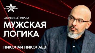 ЗАКОН О ДОМАШНЕМ НАСИЛИИ, ОРГАНЫ ОПЕКИ, ЮВЕНАЛЬНАЯ ЮСТИЦИЯ: КТО ПЫТАЕТСЯ РАЗРУШИТЬ ИНСТИТУТ СЕМЬИ?