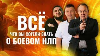 Фролов Евгений «Спонтанность социопатов и способы нейтрализации»