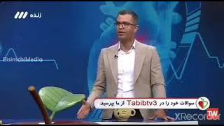 در برنامه طبیب شبکه سه یکی از علل آرتروز، نماز خواندن عنوان شد!