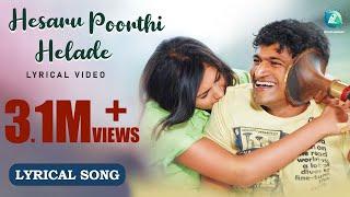 HESARU POORTHI HELADE - 4K Lyrical Video Song | Paramaathma Movie | Puneeth Rajkumar, Deepa Sannidhi