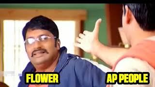 అసెంబ్లీ మొగుడు  Roja Trolls latest | Jagananna Trolls | Jagan | Ayyanna Patrudu | Trending Trolls