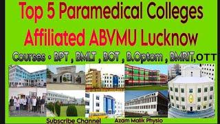 Top 5 Paramedical Colleges Affiliated to ABVMU Lucknow | Atal Bihari Vajpayee Medical University |