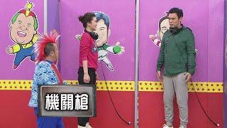 張智霖表演“打麻將”，袁詠儀我真想罵他【超級無敵獎門人 終極篇】