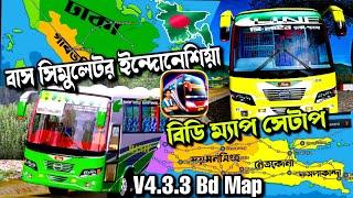 Bangladeshi Map Setup Tutorial Bus Simulator Indonesia V4.3.3 || 2025 Bangladeshi Map Bussid ||