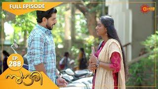 Sundari - Ep 288 | 11 October 2022 | Surya TV Serial | Malayalam Serial