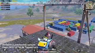 Түвшинтөгс Дунуу warehouse