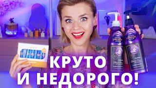 Я В ВОСТОРГЕ ОТ ЭТОЙ КОРЕЙСКОЙ КОСМЕТИКИ! ЛУЧШИЙ УХОД за ВОЛОСАМИ!