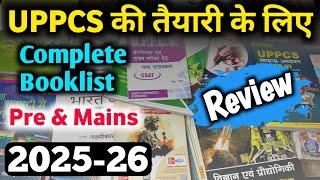 UPPCS के लिए सबसे सर्वश्रेष्ठ Books | UPPSC Prelims or Mains Complete Booklist in Hindi Medium 2025