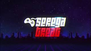 SEREGA TREAT CHANNEL