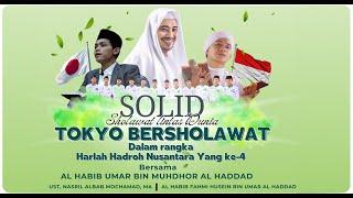 Tokyo Bersholawat 2024 & HARLAH Hadroh Nusantara ke-4 - Masjid Al-Ikhlas Kabukicho Tokyo Jepang