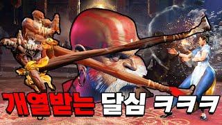 스파6 - 상대방 열받게 하는 방법 ㅋㅋㅋㅋㅋ