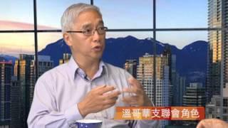 週一祥談 EP46: 香港政治環境與政治改革 - Part 1/2