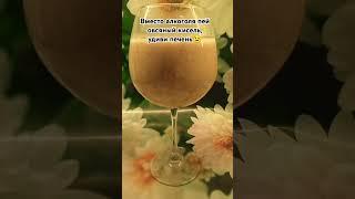Два в одном и вкусно и полезно