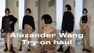 Alexander Wang Try-on Haul | 五套亚历山大王试穿 | 百搭钻包 | 甜酷风穿搭