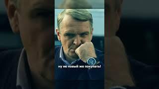 Интересная личность #ЛюдиХЭ #сериал #юмор