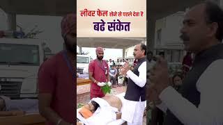 Liver खराब होने के  शुरूआती लक्षण | Liver Failure Symptoms |  Acharya Manish ji