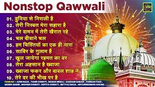 नॉनस्टॉप क़व्वाली - Nonstop Qawwali - Nonstop Islamic Qawwali - Audio Jukebox - Chanda Islamic