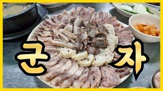 유느님pick 순대집(화목 아님)봄에 먹는 쭈꾸미 맛집️냄새부터 살벌한 현지인 포차야장 호프 군자역 맛집 투어