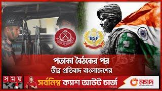 বিএসএফের গুলিতে প্রাণ গেল বিজিবি সদস্যের | BGB | BSF | Bangladesh India Border | Benapole | Somoy TV