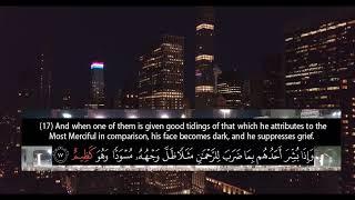 Surah Az Zukhruf Ahmad Khedr Heart melting voice️ soothing Quran Recitation  سورة الزخرف