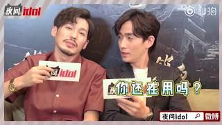 [[Zhu Yilong] [Baiyu] [Guardian] 20180718 Night idol Titbits - Wonderful As the Original Interview