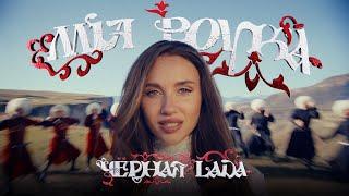 MIA BOYKA - Черная LADA (Премьера клипа)