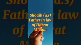 5 facts about Hazrat Shoaib (a.s) #HazratShoaib #IslamicHistory #ProphetsOfIslam #IslamicFacts #Qura