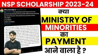 NSP Minority Scholarship 2024-25 |NSP Minority Scholarship Payment Kab Aayega?|Check Official Update