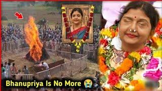 Actor Bhanupriya is no more [Actor bhanupriya Last journey ]