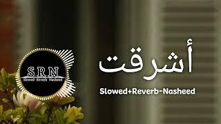 أشرقت - [Slowed+Reverb-Nasheed |No Copyright Nasheed |SRN Release]